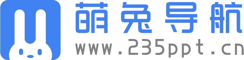 萌兔导航