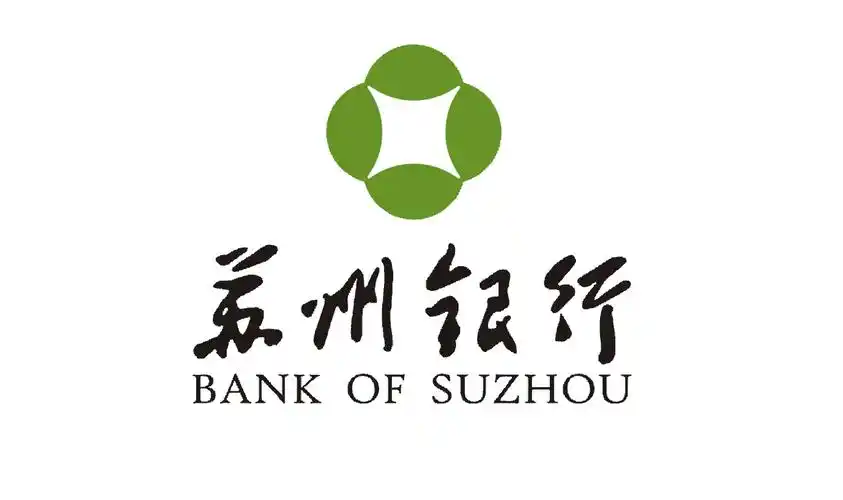 苏州银行